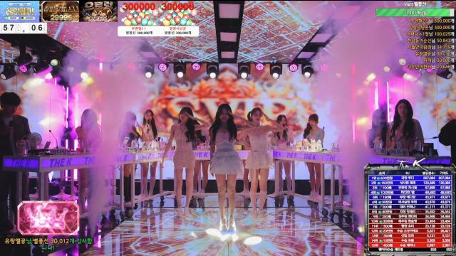 [더케이] 시즌23 엘 6회차 벌칙퐁당데이 [시그모음]