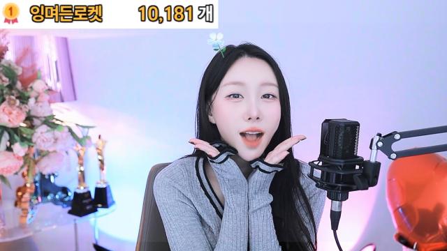 잉며든로켓10,181개 감사합니다!