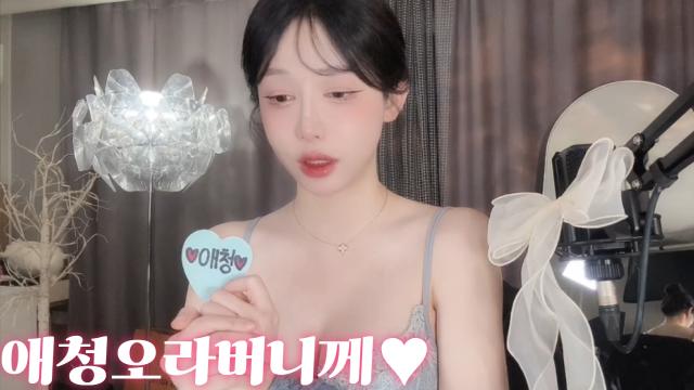 애청오라버니께