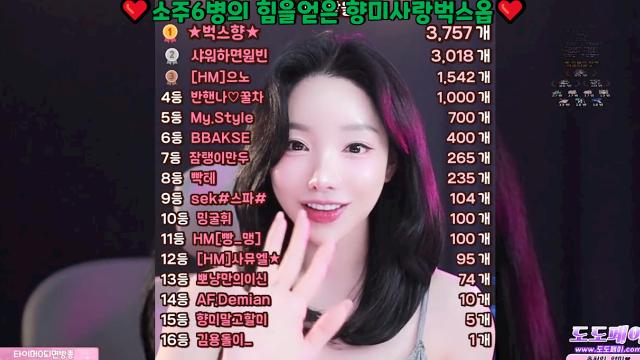 [좋은사람옆엔 따뜻한사람 갓벅스3.7똔개][귀하디귀한 소중한 울원비니3똔개][비몽사몽에도 향미사랑내으농1.5똔개]