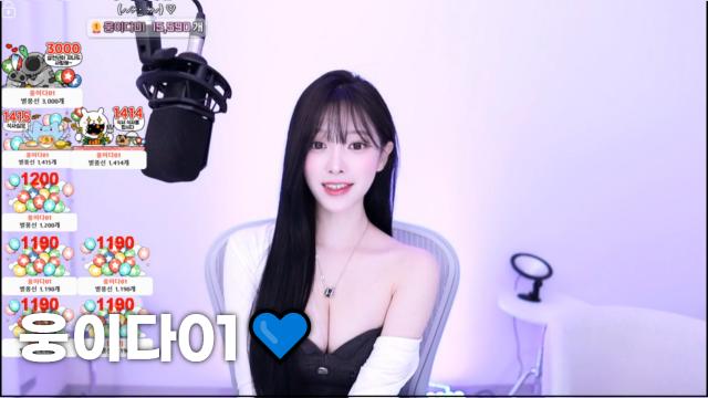 웅이다01 