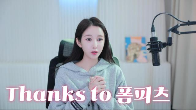 감사합니다