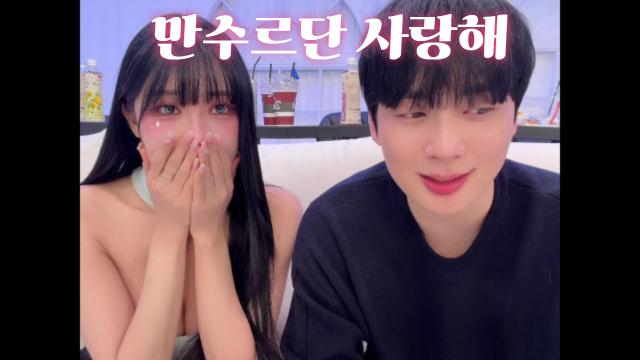 만수르단 사랑해