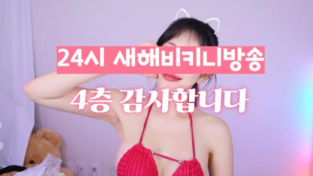 #아담의꿈 열혈  수고했어요 레드존  쌍둥이 아무런이유 jake123 사랑꾼