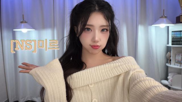To.미르오빠