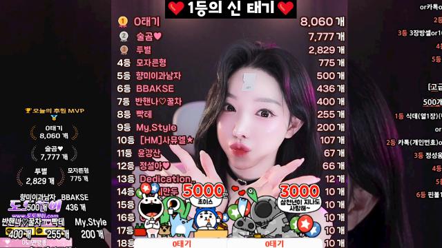 [결국 찢었다.......매일매일파산이라는 태기옵..8똔개][평생오빠랑 놀거야 손절절대금지 내술곰7포커][대기라고 말하고 사라진...투별옵2.8똔개통팬!]