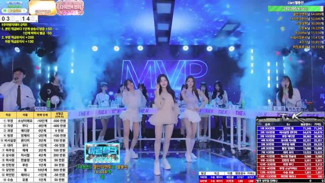 [더케이] 시즌24 엘 3회차 주차방지데이 [시그모음]