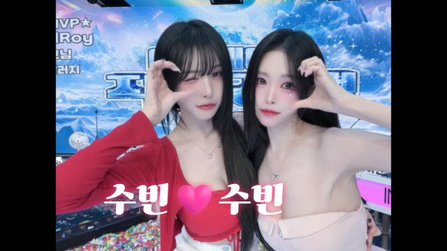 To.roy 수빈수빈