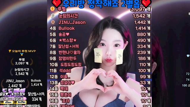 [넌나의 별이야...나의2별옵3똔개][3번성공한 여캠은 내가 첨이얏 !!!시간옵1.5똔개][헉!!!나 진짜 무당할까요??울 LA이슨옵1.4똔개]