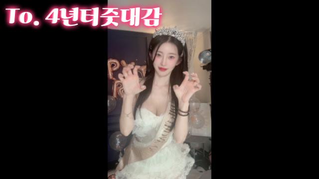 To. 복버지