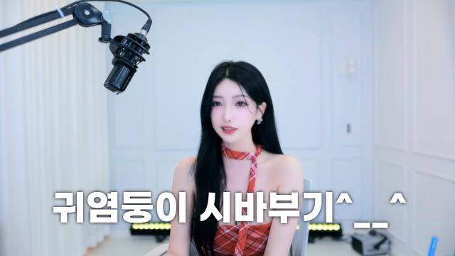 To. 시바부기 대가리바가~