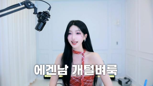 To. 개털벼룩 므쨍이~