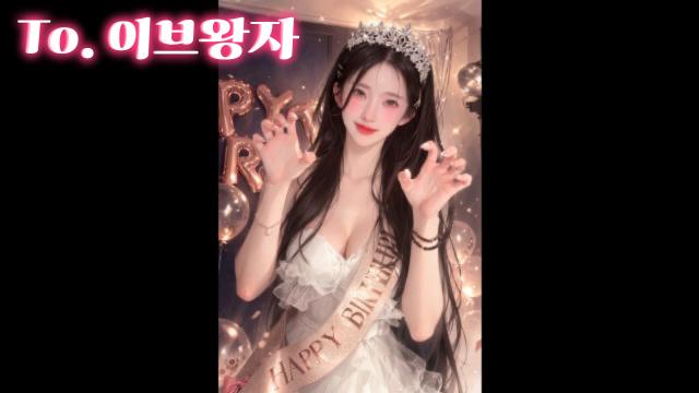 To. 보이브