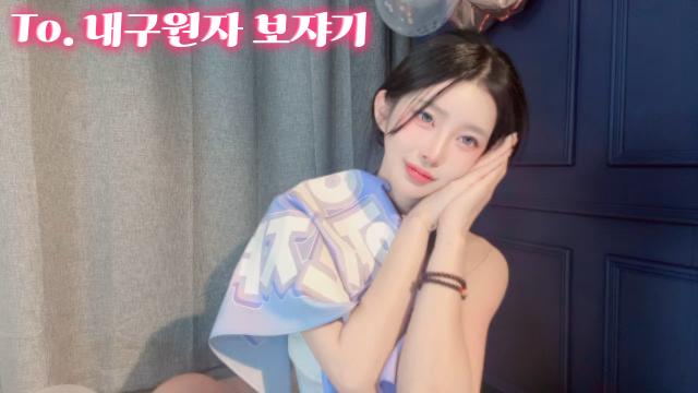To. 쟈ㅡㅡㅡ멘이시여