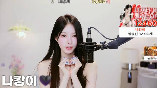 [나캉이13,842]