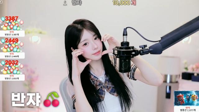 [반쟈 10,000]