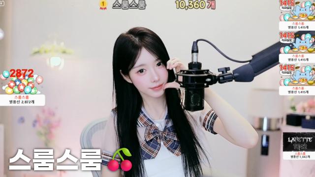 [스룸스룸 10,360]