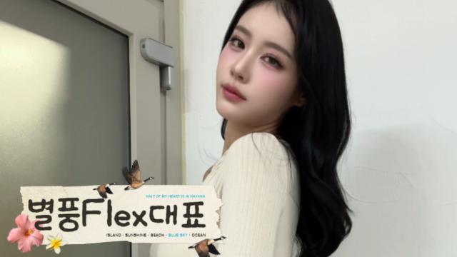 챱챱단의 대표오빠