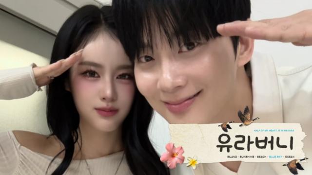 챱챱단의수장님 유라버니