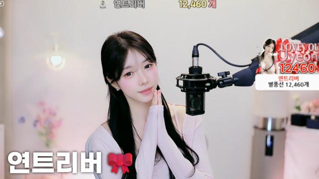 [연트리버12,460]