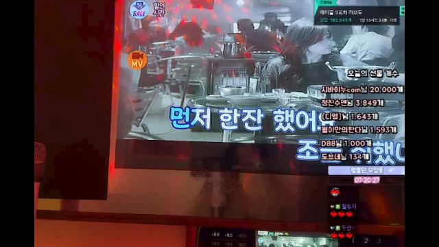 이월 -술한잔해요(지아)