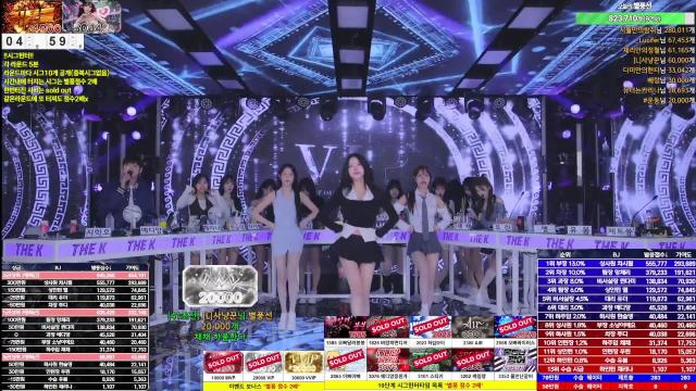 [더케이] 시즌24 엘 7회차 직급프리 And 시그헌터데이 [시그모음]