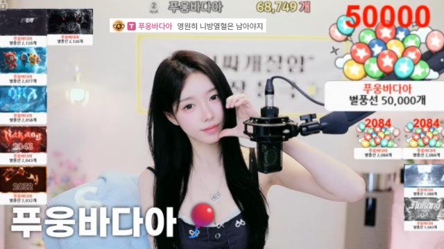 [푸웅바다아68,749]