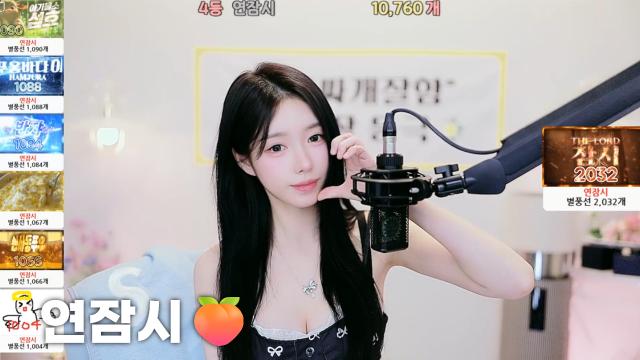 [연잠시10,760]