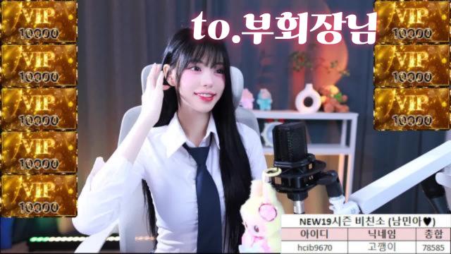 TO.든든한 나의  수장님 고깽!