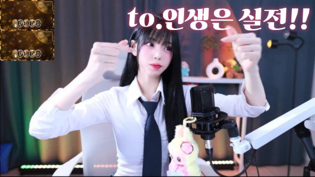 To.내사룽 실저니