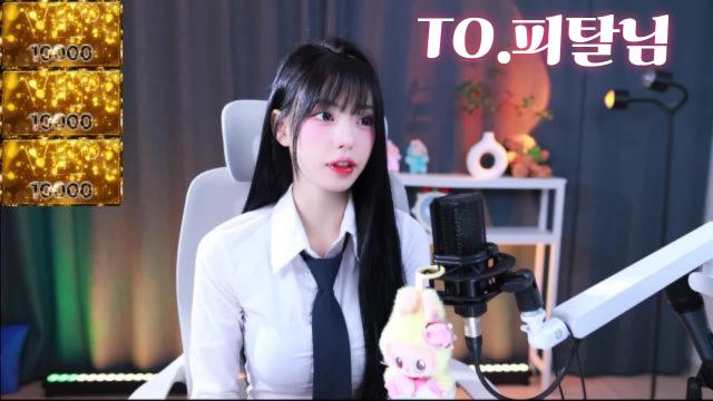 To.피탈찌