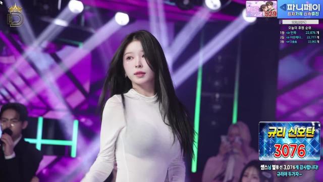 돌돌규 규셈블┇260315 댄동┇박규리