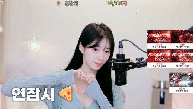 [연잠시10,201]