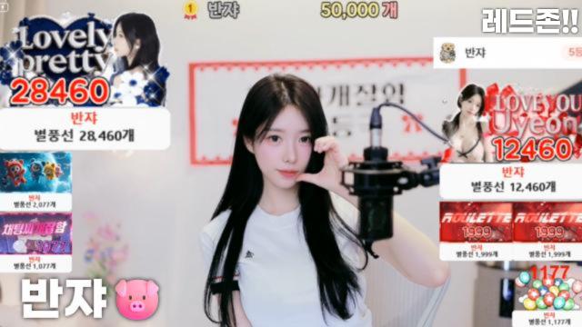 [반쟈50,000]