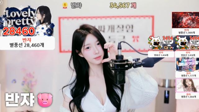 [반쟈34,567]