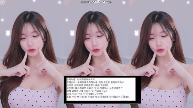 뀨우- 청이 애교 보여줄께