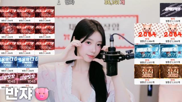 [반쟈36,141]