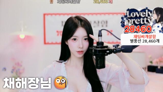 [채팅싸개잘함28,460]