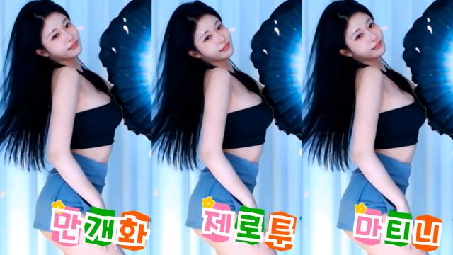세경  『 만개화제로투마티니 』  § 지압시그 § 