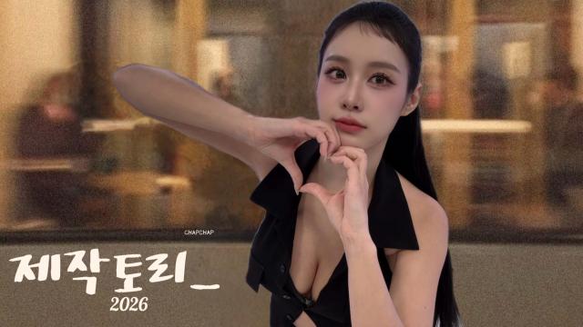 챱챱단의 제작토리