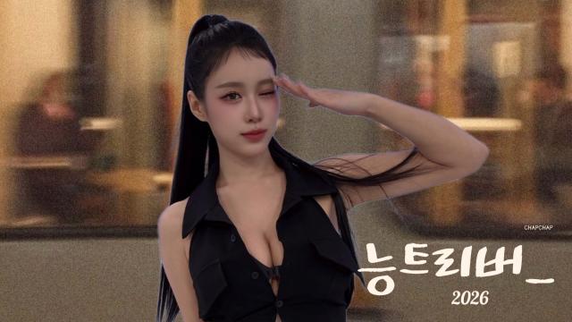 챱챱단의능트리버_