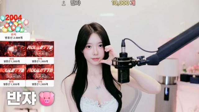 [반쟈10,000]