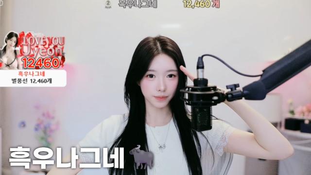 [흑우나그네12,460]