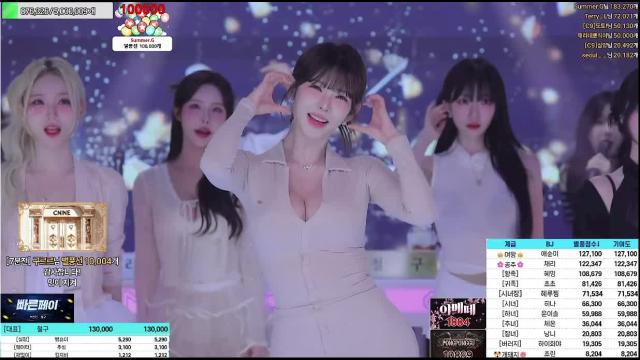 혜밍 퀸어셈블 10004 | SOOP VOD