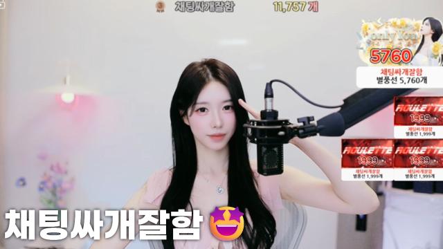 [채팅싸개잘함11,757]