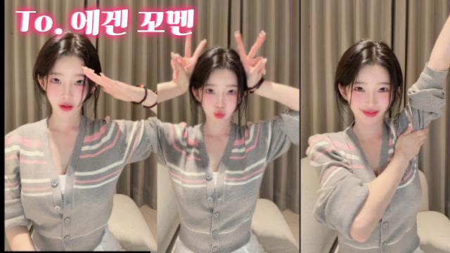 To. 보꼬멘 꼬멘이시여..
