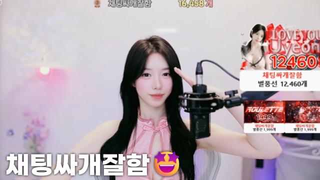 [채팅싸개잘함16,458]