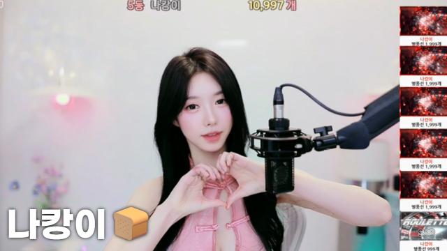 [나캉이10,997]