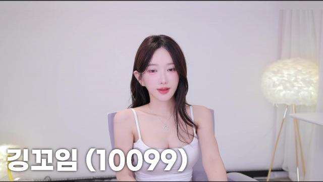 깅꼬임 (10099)