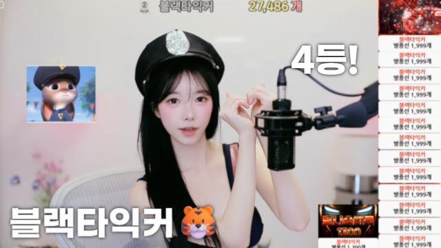 [블랙타익커27,486]